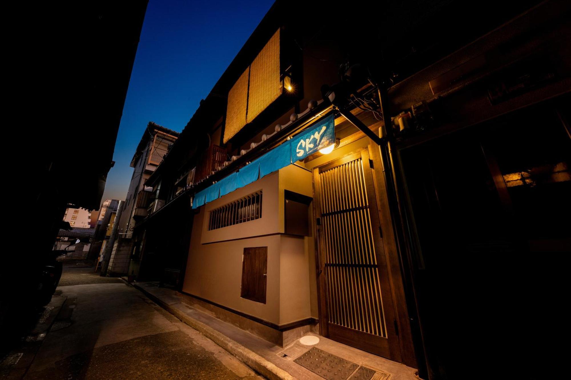 Sky Kyoto 빌라 외부 사진