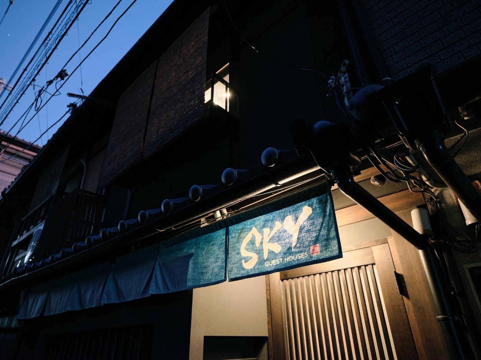 Sky Kyoto 빌라 외부 사진